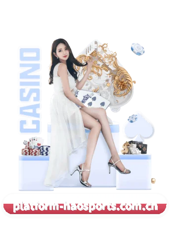 好体育赛事 APP